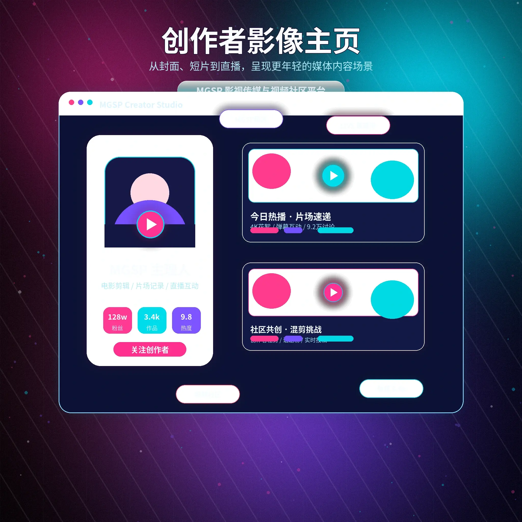 蘑菇视频账户资料管理说明